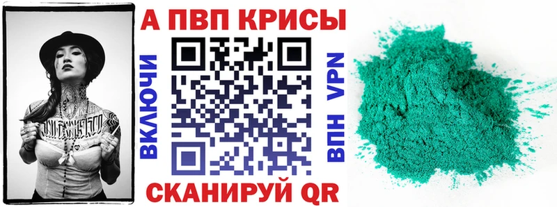 сколько стоит  Карпинск  KRAKEN сайт  Alpha-PVP VHQ 