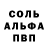 КЕТАМИН VHQ Muhammadali Xushmurodov