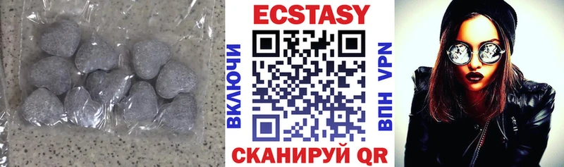 МЕГА   Карпинск  ЭКСТАЗИ 99% 
