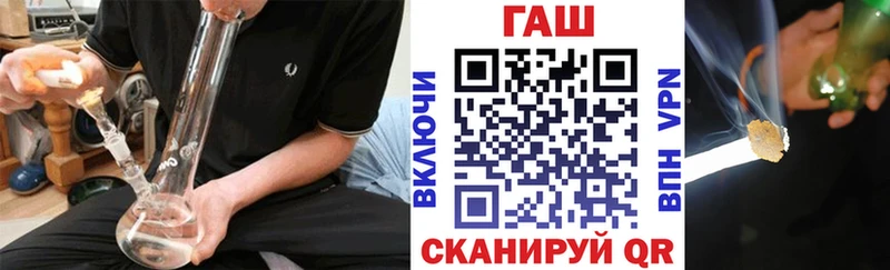 ГАШИШ Ice-O-Lator  Карпинск 