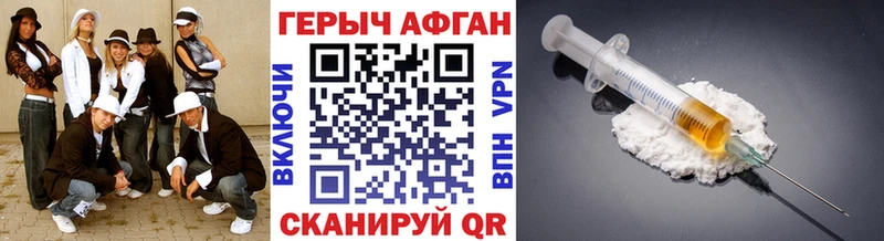 мега ссылка  Карпинск  Героин гречка  цена  