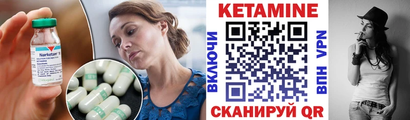 гидра зеркало  Карпинск  Кетамин ketamine 