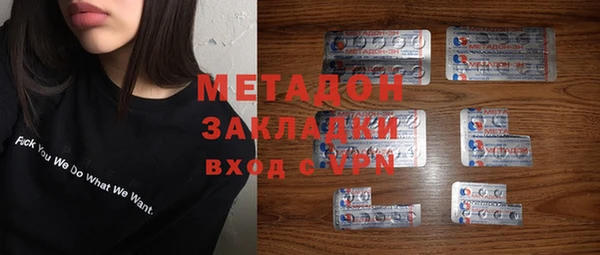 таблы Абинск