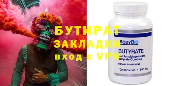ALPHA-PVP Абдулино