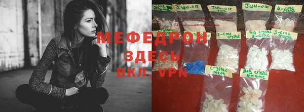 мет Абаза