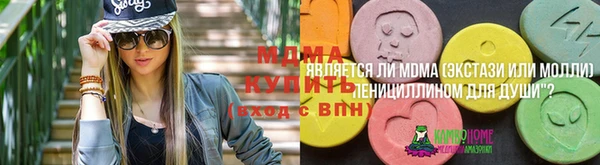 ALPHA-PVP Абдулино