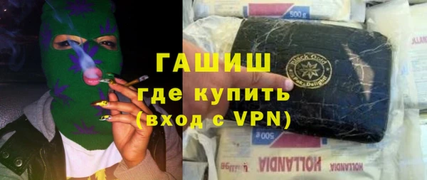 таблы Абинск