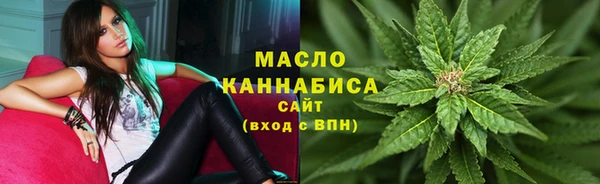 мет Абаза