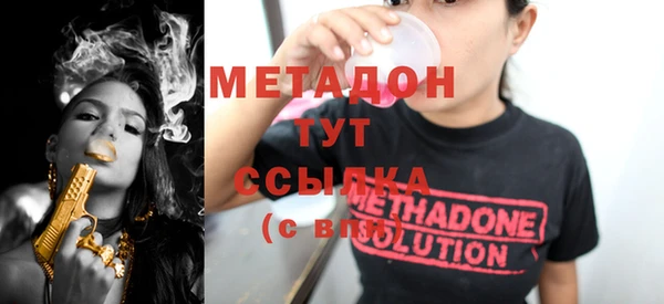мескалин Алексеевка