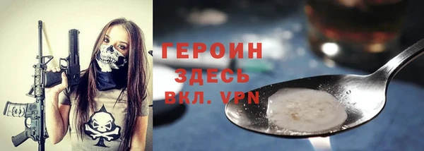 ALPHA-PVP Абдулино
