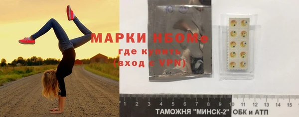 ALPHA-PVP Абдулино
