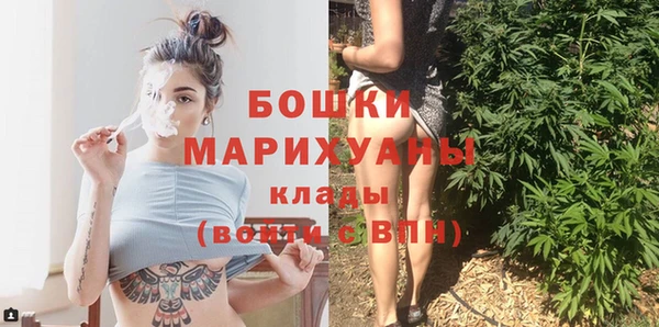 ALPHA-PVP Абдулино