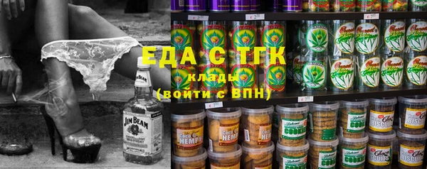 мескалин Алексеевка