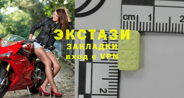 круглые Алексин