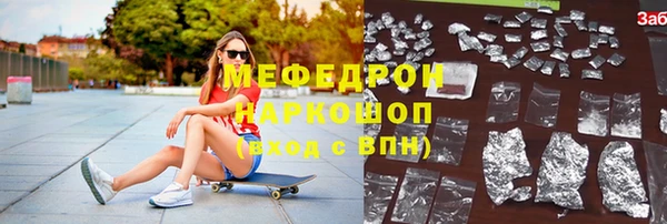 таблы Абинск