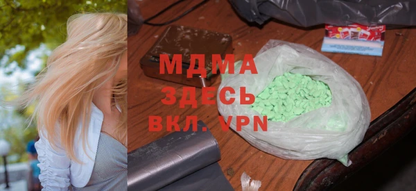 мет Абаза