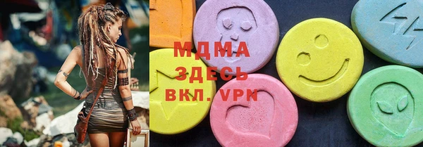 мескалин Алексеевка