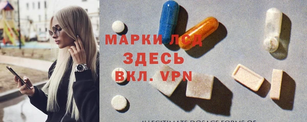 таблы Абинск