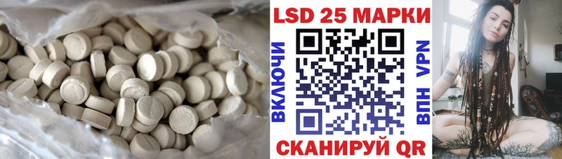 хочу Карпинск LSD-25 экстази кислота