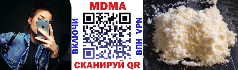 MDMA crystal  Карпинск 