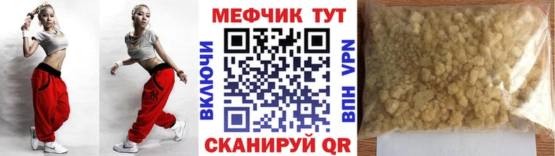 Мефедрон мяу мяу  Карпинск 