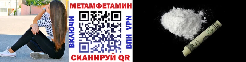 МЕТАМФЕТАМИН кристалл Карпинск