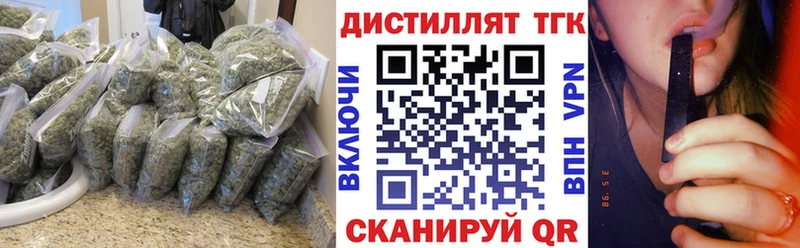 Дистиллят ТГК жижа  цена   гидра   Карпинск 
